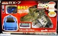 デジキュー RX-7 (DRS-04レーシングタイプ) []