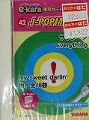 イーカラ専用カートリッジ 42「J-POPMIX VOL．19」  []