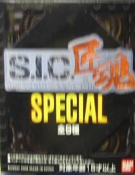 |JV S.I.C.SPECIAL S9 []